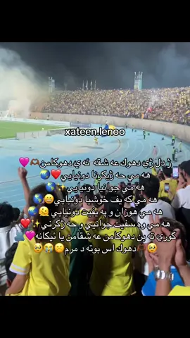 #xateen_lenoo #duhok_zaxo_amedi_semel_akre #مشاهير_تيك_توك #شعب_الصيني_ماله_حل😂😂 