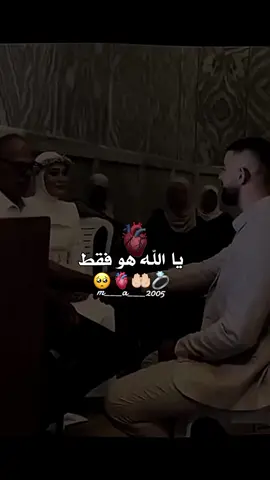يا الله هو فقط🥺🫀🤲🏻💍 #تصميمي❤️ #حبيبي❤️ #اللهم_احفظ_لي_روحا_تسكن_احشائي👑🥺 #اللهم_اجعله_من_نصيبي #❤❤❤❤❤❤❤❤❤❤❤❤❤❤❤❤❤❤❤❤❤❤❤❤❤❤❤❤❤❤❤❤❤❤❤❤❤❤❤❤ 