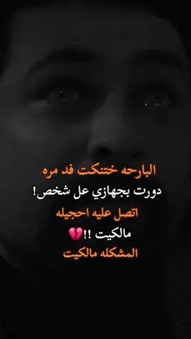 #💔 