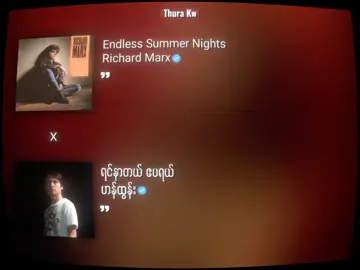 Endless Summer Nights - Richard Marx X ရင်နာတယ် ဧပရယ် - ဟန်ထွန်း #mmsublyrics #endlesssummernights #ရင်နာတယ်ဧပရယ် #ဟန်ထွန်း #lyricsvideo #fyp #lyric #thurakw 