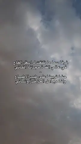 #الله _#الله 👌🏻😴
