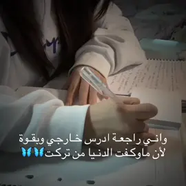 راسـلني خـاص اضيفجن بكروب الخارجي🤍 #خارجيون #تيك #goviral #yyyyyyyyyyyyyyyyyy 