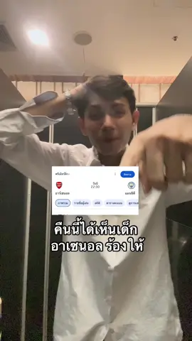 ดูก็รุ้ว อะตีไป 2-1 ละกัน แมนซิตี้ดิวะ #fyp #ฟีดดดシ #ฟุตบอล #แมนซิตี้ 