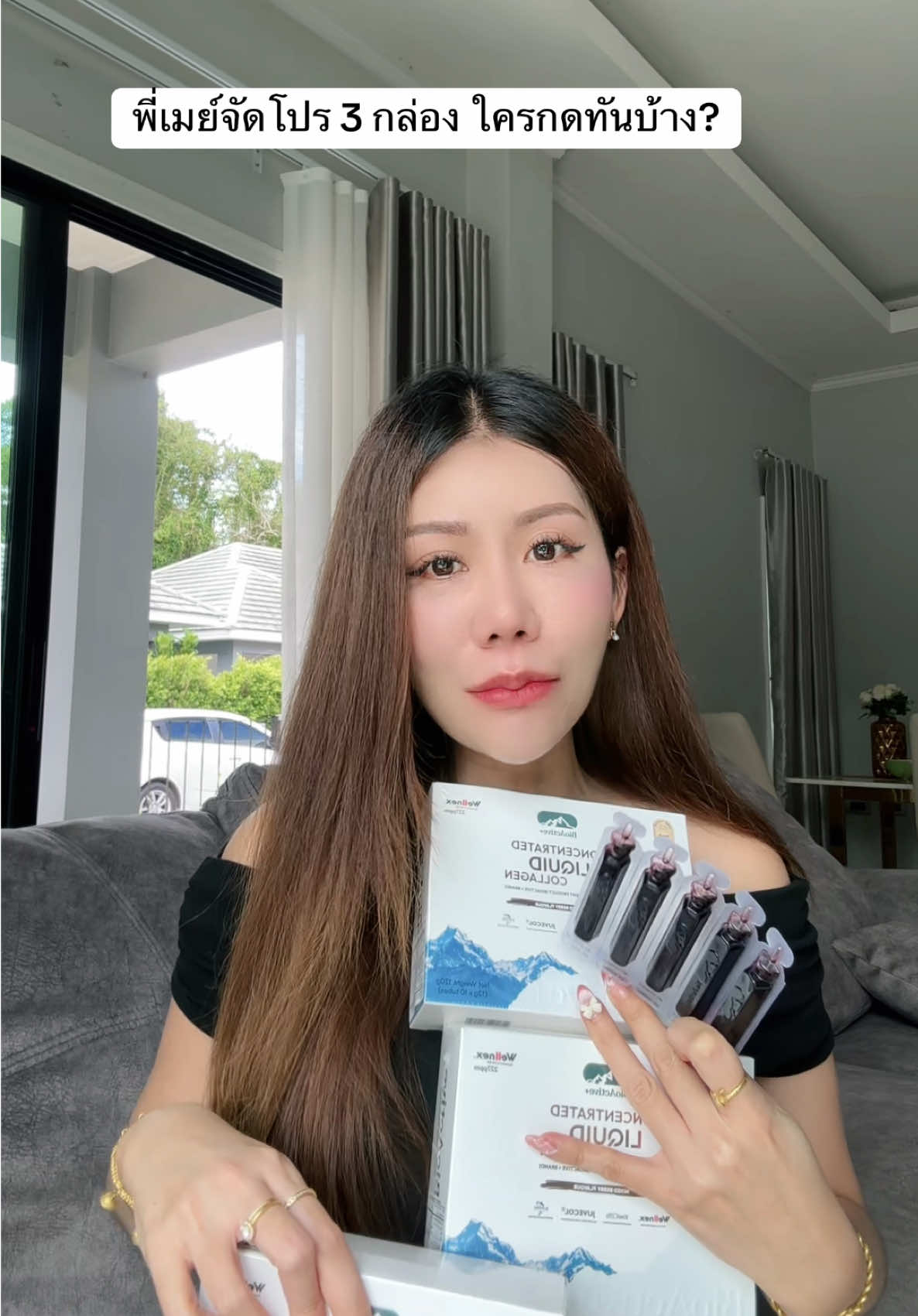 #bioactive #คอลลาเจน #คอลลาเจนผิวใส #อยากขาว 