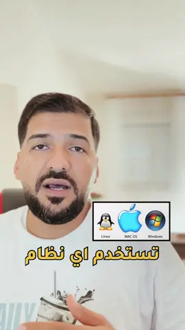 ‏استخدم جميع الأنظمة الحاسبة اونلاين💻 #معلومات #اكسبلور #معلومات_عامة #لايك #ريلز #تكنلوجيا 