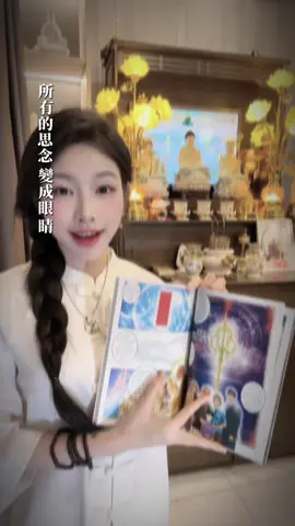 Góc chia sẻ : Các bạn trẻ muốn tu tập hoặc muốn trì tụng kinh nhưng nhiều chữ quá lười ,  không đủ kiên nhẫn nhiều chữ quá lười đọc .  thì nên mua 3 quyển chuyện tranh 