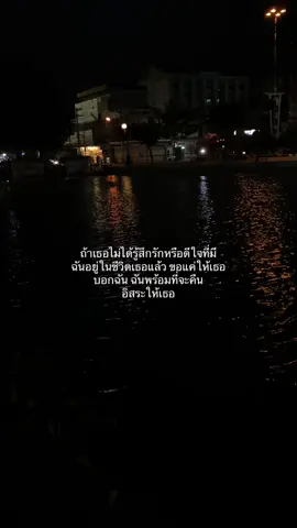 #สอตรี่_ความรู้สึก😔🖤🥀 #เทรนด์วันนี้้ #เธรดยิ้ม #pyf #ยืมลงสตอรี่ได้ 