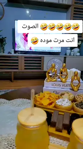 #مرت_موده 