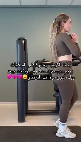 الرابط بالبايو حلواتي #جدول_غذائي_صحي #لياقه #healthyfood #gymworkout