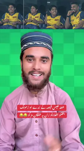 #uzairahmadrajjar #afghanistan #rashidkhan19 #france #germany🇩🇪_tik_tok 