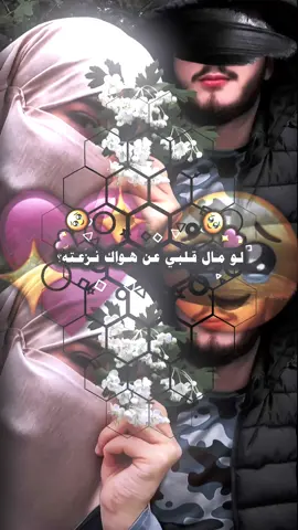 #لحن #منشن_للي_تحبه #🥺 
