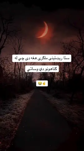😭😭 #fyp #🕋☝🏻🤲🌹🕊️aşkı #🕋📿🕌regay_islam🌼🦋🤲 #foru #fyppppppppppppppppppppppp 