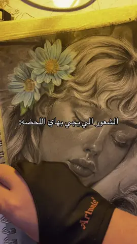 جان تكمل  ##fyp #الشعب_الصيني_ماله_حل😂😂 #رسم #explore #ترند 