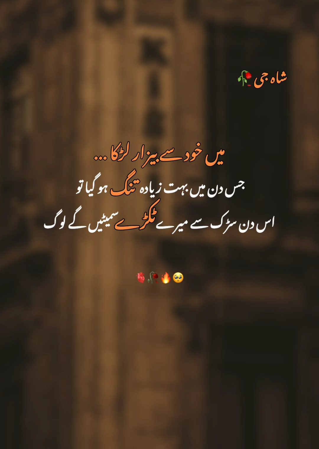انشاءﷲ😊😔💯  2nd last post🥺💔🖤#fyp #foryou #1millionaudition #unfreezemyacount #unfreeze 