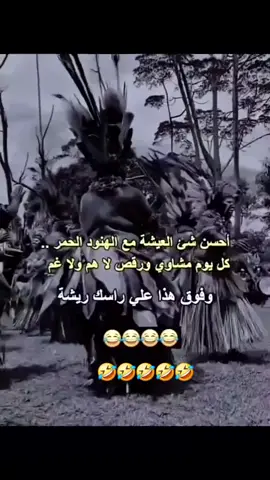 #😂😂 #اكسبلور 