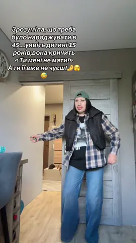 #гумор #жарти #прикол 