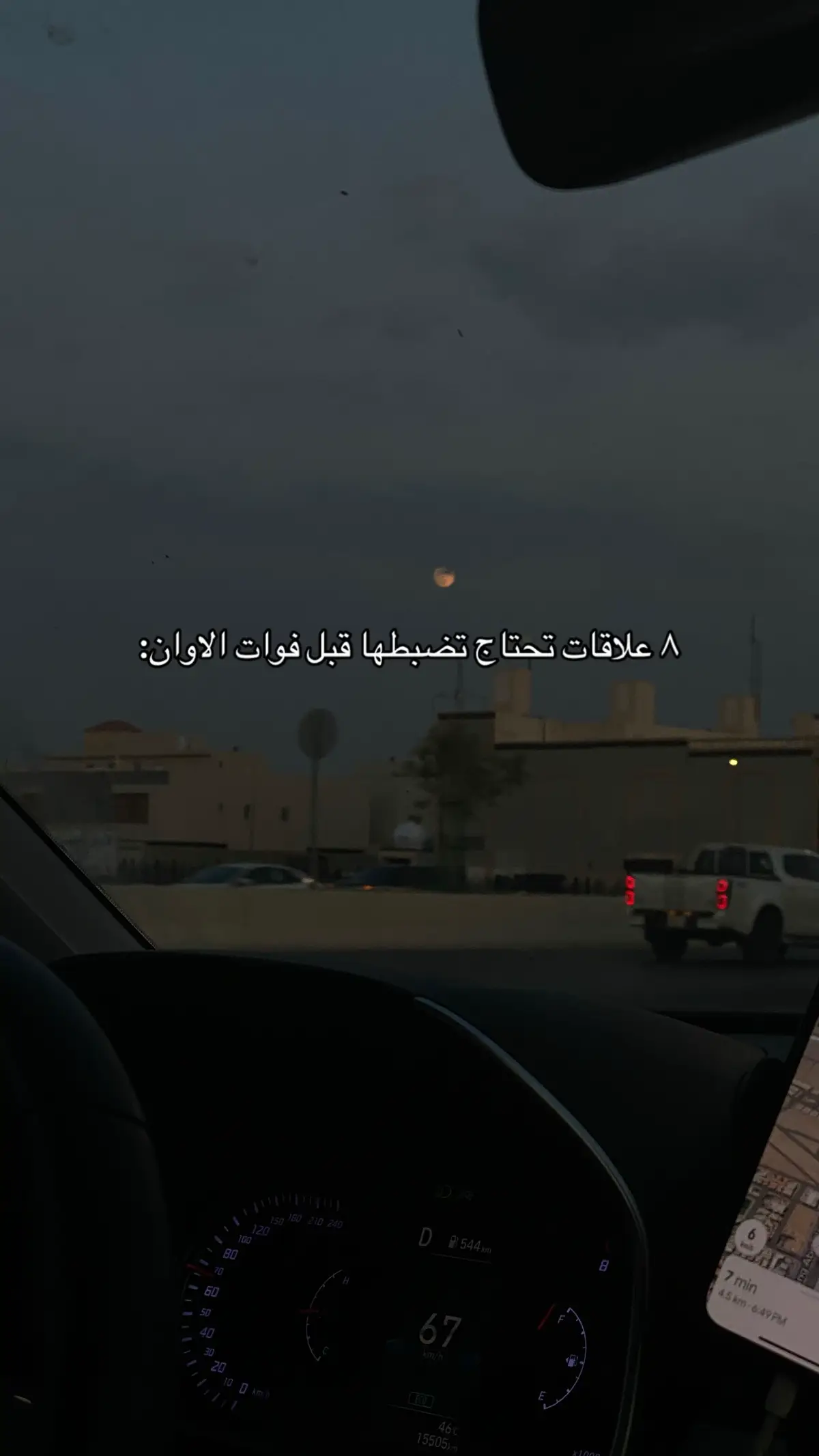 فكر فيها زين لانها مسؤولة عن جودة حياتك! #fyp 