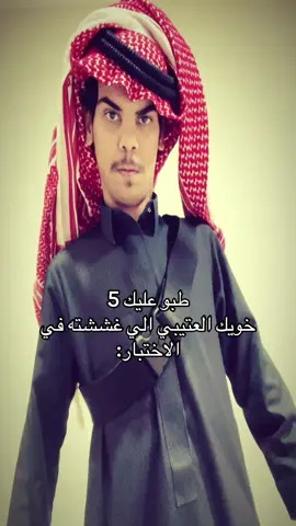 #CapCut #خطاب_ابن_الديره😂✋ #اكسبلور #الشعب_الصيني_ماله_حل😂😂 