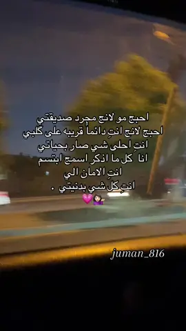 @yaman  🙈🎀#اكسبلور #explore 