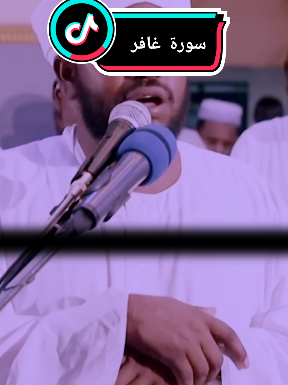 #القران_الكريم_راحه_نفسية😍🕋 #تلاوات_خاشعة#تلاوات_قرآنية #شيخ_نورين_محمد_صديق #الشعب_الصيني_ماله_حل😂😂