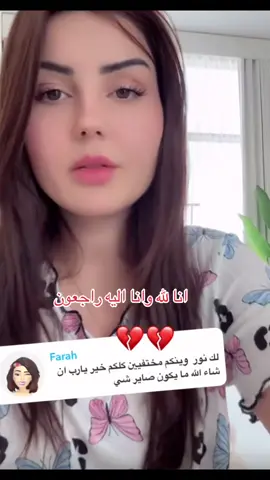 #عصام_ونور #ترند_تيك_توك 