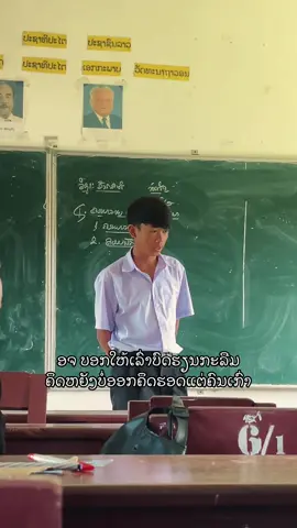 ແມ່ມັນ#ອັນຢອກອັນຢ່ອງ #09 #fyp 
