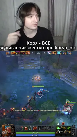 twitch/tg: huligancheg2004 #huligancheg2004 #дота2 #рекомендации #хулиганчик #твич 