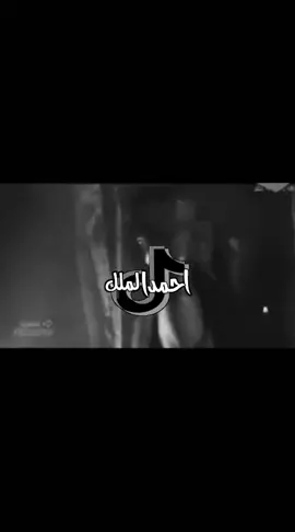 #احمد_الملك_اكسبلور_لايك_متابعة حكيم بس يحبني مجرد ذوق احمد الملك 👑 