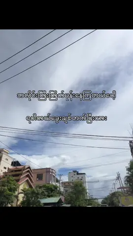 ဟိတ်😜#fyp#viral#fypage 