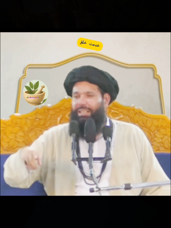 very informative video life care information wzaif surah kulhowala#foryou #foryoupage❤️❤️ #fyp #viral #videoviral 