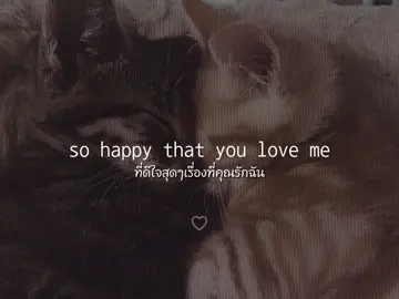 Together Forever (The Cyber Pet Song) - Daze | เมื่อไหร่ติ้กตอกจะให้ฟีด แต่คลิปนี้ไม่ต้องเพราะแปลกาก 💔 #แปลเพลง #fyp #กาก  #CapCut 