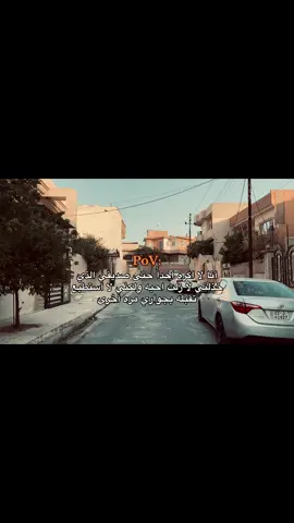 #شعر #اغاني #fyp #vairal #LanguageLearning 