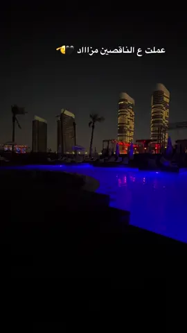 عملت ع الناقصين مزاااد🖤🫡#حفلات #دنياالالفي🎤♥🥀 #ترندات_تيك_توك 