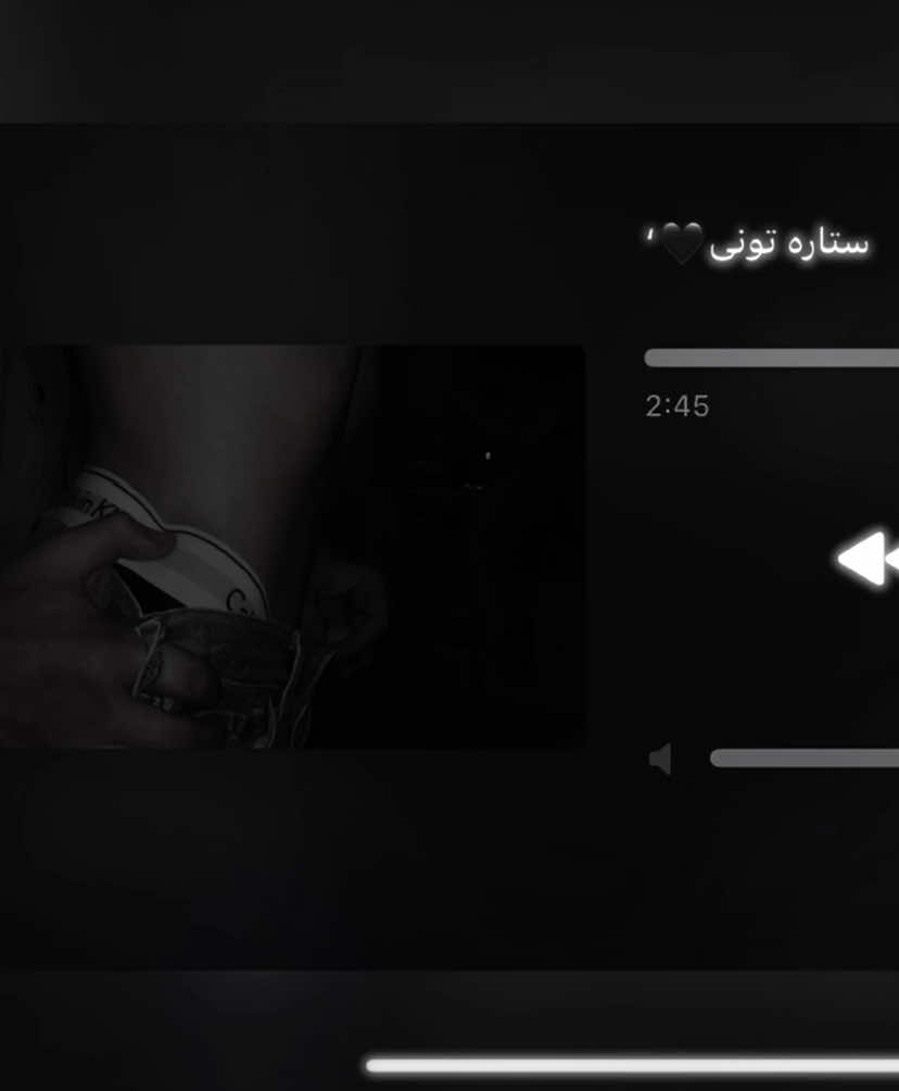 اشقی اول و اخرم تونی🖤،#nev6r #iisnowww #foryou #edit #farsi 