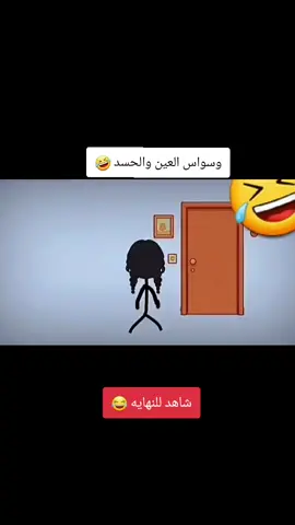 #الشعب_الصيني_ماله_حل😂😂😂 