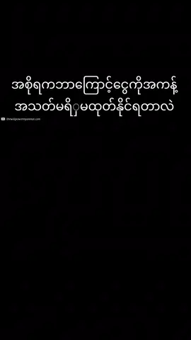 ငွေကြေးအကြောင်း #worldmoney #money #amazing #foryou #fyp #foryoupage #fyppppppppppppppppppppppp @Don @POWER @WILLPOWER @WILLPOWER @WILLPOWER 