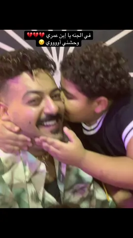 أدعو لضاضا بالرحمه والمغفره 🤲🏻 السنويه الأولي لوفاة إبن عمري وكل حاجه حياتي 😔💔 #ضاضا_الليثي #اسماعيل_الليثي #شلش_مصر #shalash_masr #foryou 