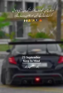 𝐁𝐧𝐝 𝐌𝐭𝐥𝐛 𝐛𝐧𝐝🙌🏻🍁#viral? #fypppppppppppppp #createrssearchinsights 