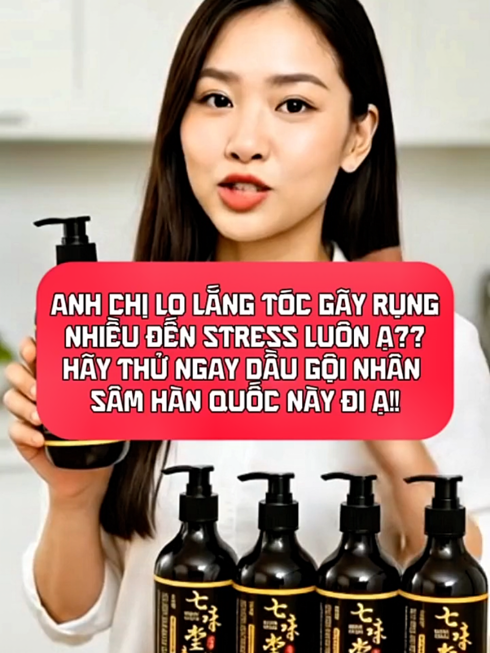 Tóc gãy rụng nhiều đến stress luôn hả? Thử ngay dầu gội nhân sâm Hàn Quốc – 2 chai chỉ 65K, giúp tóc chắc khỏe, mượt mà #daugoidau #daugoidaunhansam #daugoidauhanquoc #chamsoctoc #sangihomnay85 