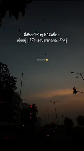 #สตอรี่ความรู้สึก #คําคมโดนๆ #แคปชั่น #เธรดคําคม #สตอรี่ความรู้สึก 