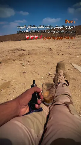 ياا صلابتك يا إنسان 📌❤️‍🩹❤️‍🩹 #منيا_القمح #الزقازيق #الشرقيه #tik #tiktokindia 