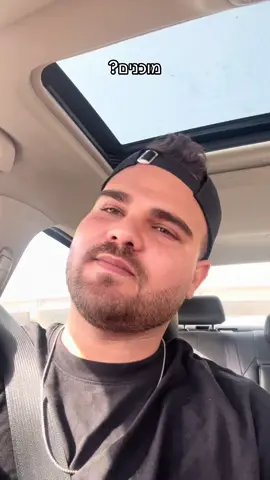 שנה טובה לפנינו #אלמוגקריאף #foryou 