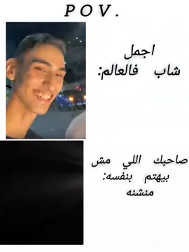 حصل 🥷🏻😂 @يـامـي | 𝒀𝑨𝑴𝑰 🧔🏻🚬 👈 @𝒎𝒂𝒓𝒐🦂 👈 . #foryou #foryoupag #الشعب_الصيني_ماله_حل😂😂 #fyppppppppppppppppppppppp #fyp 