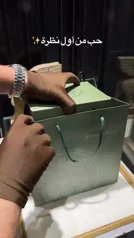 حب من اول نظرة …  #رولكس #ساعات_رولكس #باتيك_فيليب #patekphilippe #ساعات 