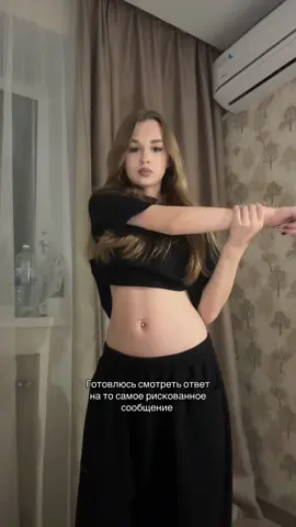 #fyp #girls #rge #on 