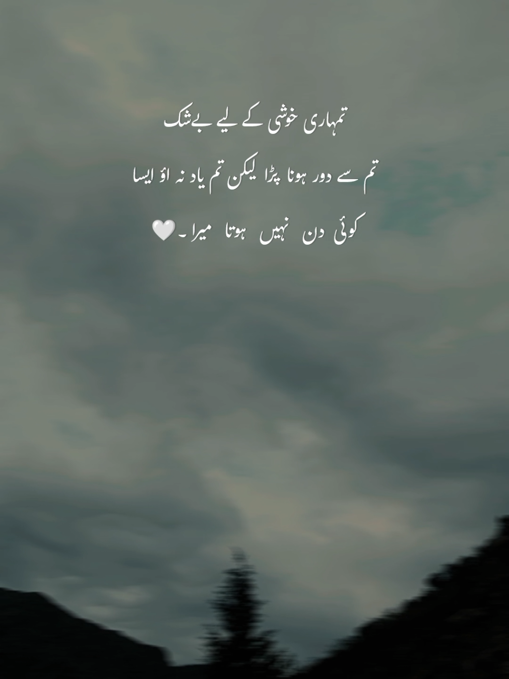 🥹🫀___|| #tiktoksolve #fyp  #1millionauditions #unfreezemyacount #lines 