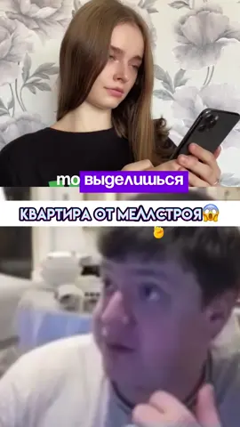 Сделаем 10🍋 просмотров? @mellstroy 