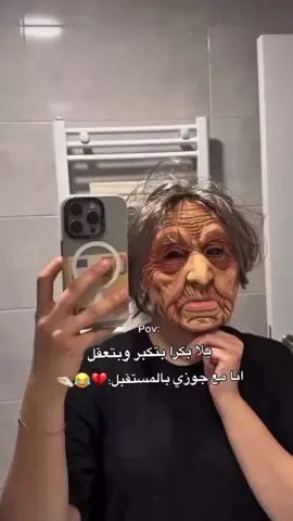 #مشاهدات100k🔥 #مشاهدات #متابعه_ولايك_واكسبلور_احبكم #مشاهدات_تيك_توك #مشاهداتكم⬆️⬆️⬆️⬆️⬆️⬆️ 
