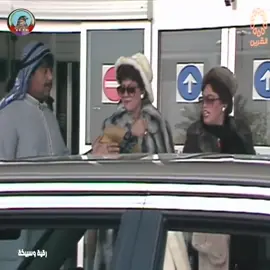 من مسلسل رقية وسبيجة 🎬🎞️ ربع مليون يمشي على الارض😂😂😂 #رقية_وسبيكة  #غانم_الصالح  #حياة_الفهد #سعاد_عبدالله  #شعب_الصيني_ماله_حل😂😂 