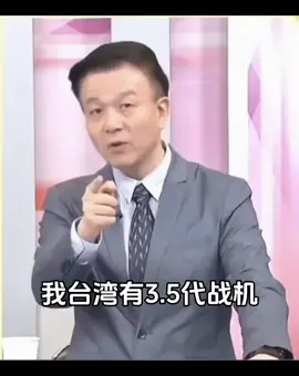 解放军要抓我，我就躲进厕所，解放军敲门，我就说有人                                           ---于北辰#台独必败 